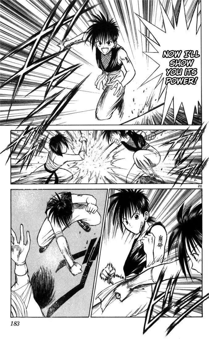 Flame of Recca Chapter 49 20